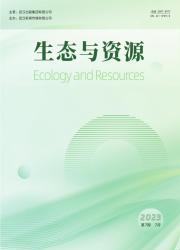 《生态与资源》