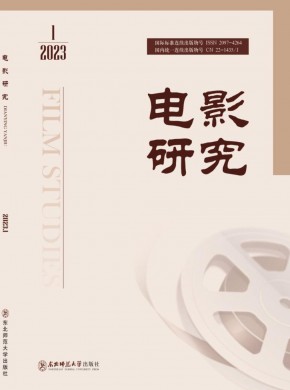 《电影研究》