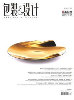 《包装与设计》